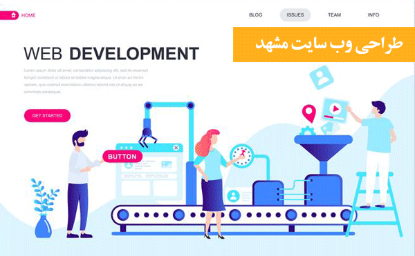 Website-design-of-Mashhad.png